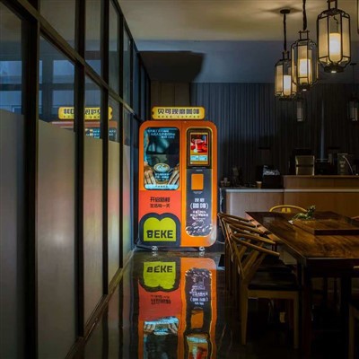 A világ 10 legjobb kávéautomata gyára 2025-ben